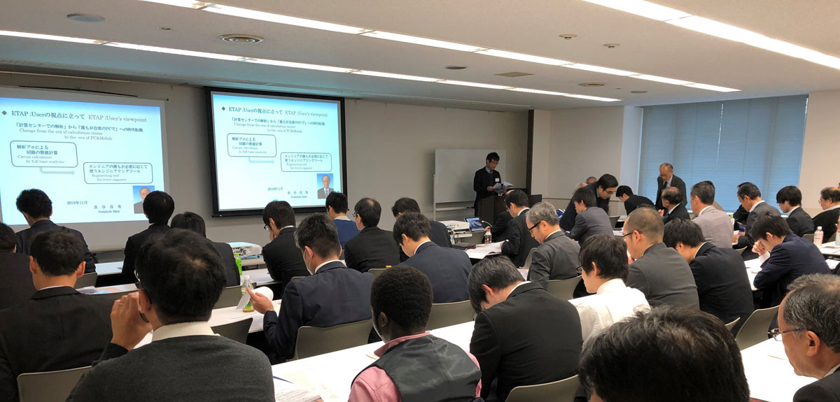 Japan User Conference